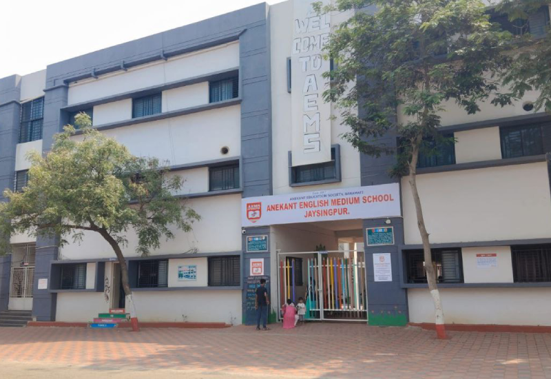 English Medium School